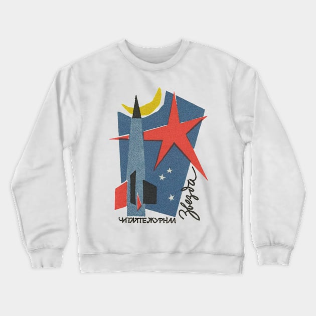 Soviet Illustration - Rocket To Russia Crewneck Sweatshirt by DankFutura